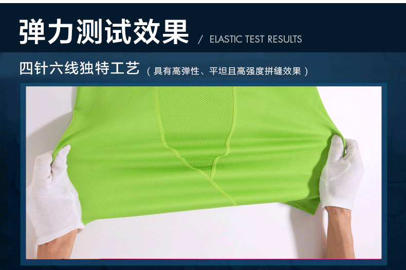 运动速干排汗高品质T恤(图15)