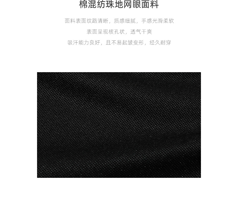 精致棉混纺高档商务POLO衫定制(图2)