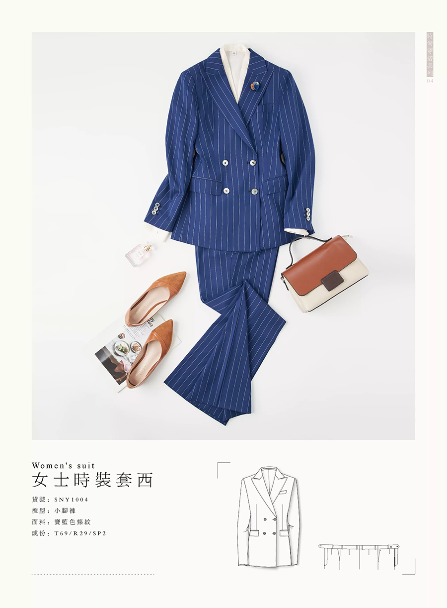 经典宝蓝条纹时尚女士西装套装(图1)