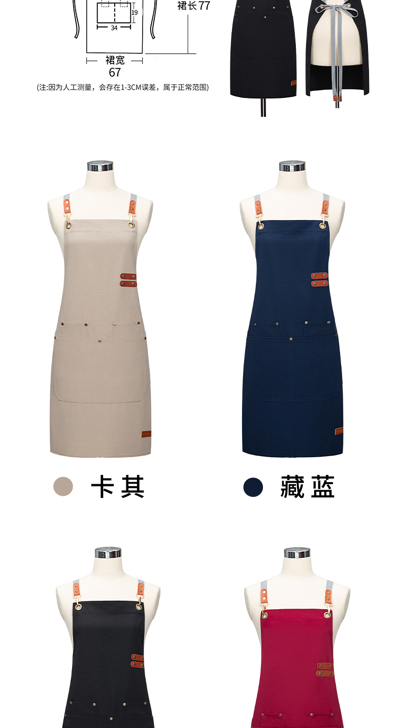 高档编织交叉背带围裙定制(图11)