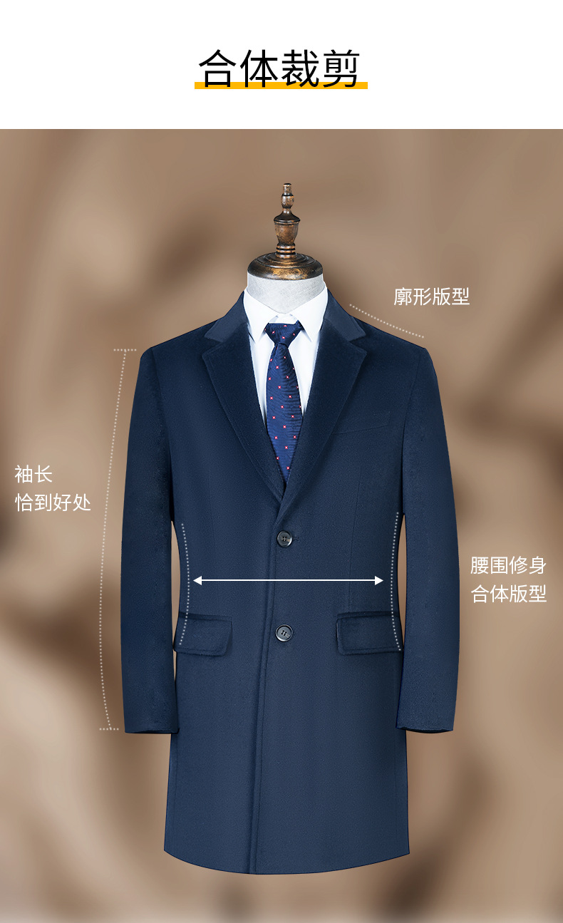 羊绒大衣羊毛外套藏青色顺毛职业装(图4)