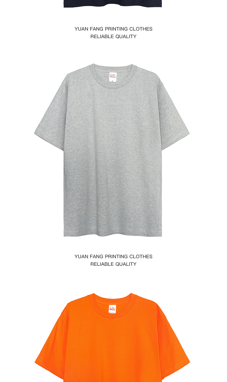 36色加厚高品质纯棉T恤(图12)