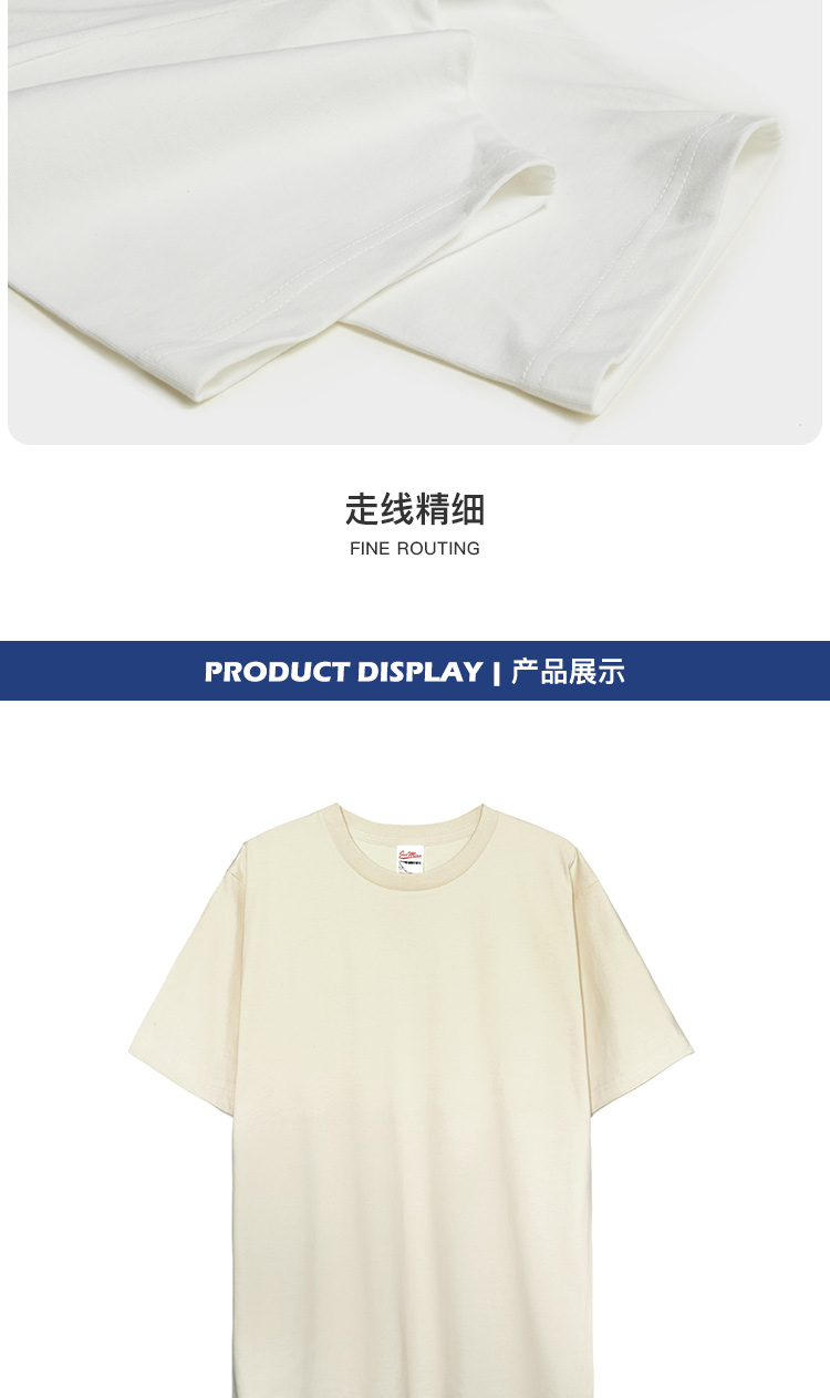 36色加厚高品质纯棉T恤(图8)