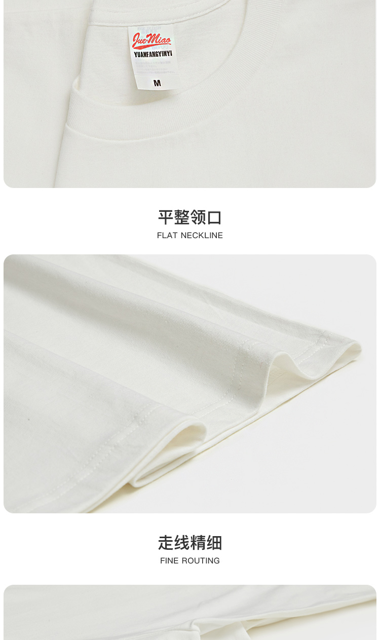 36色加厚高品质纯棉T恤(图7)