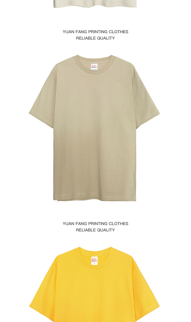 36色加厚高品质纯棉T恤(图9)