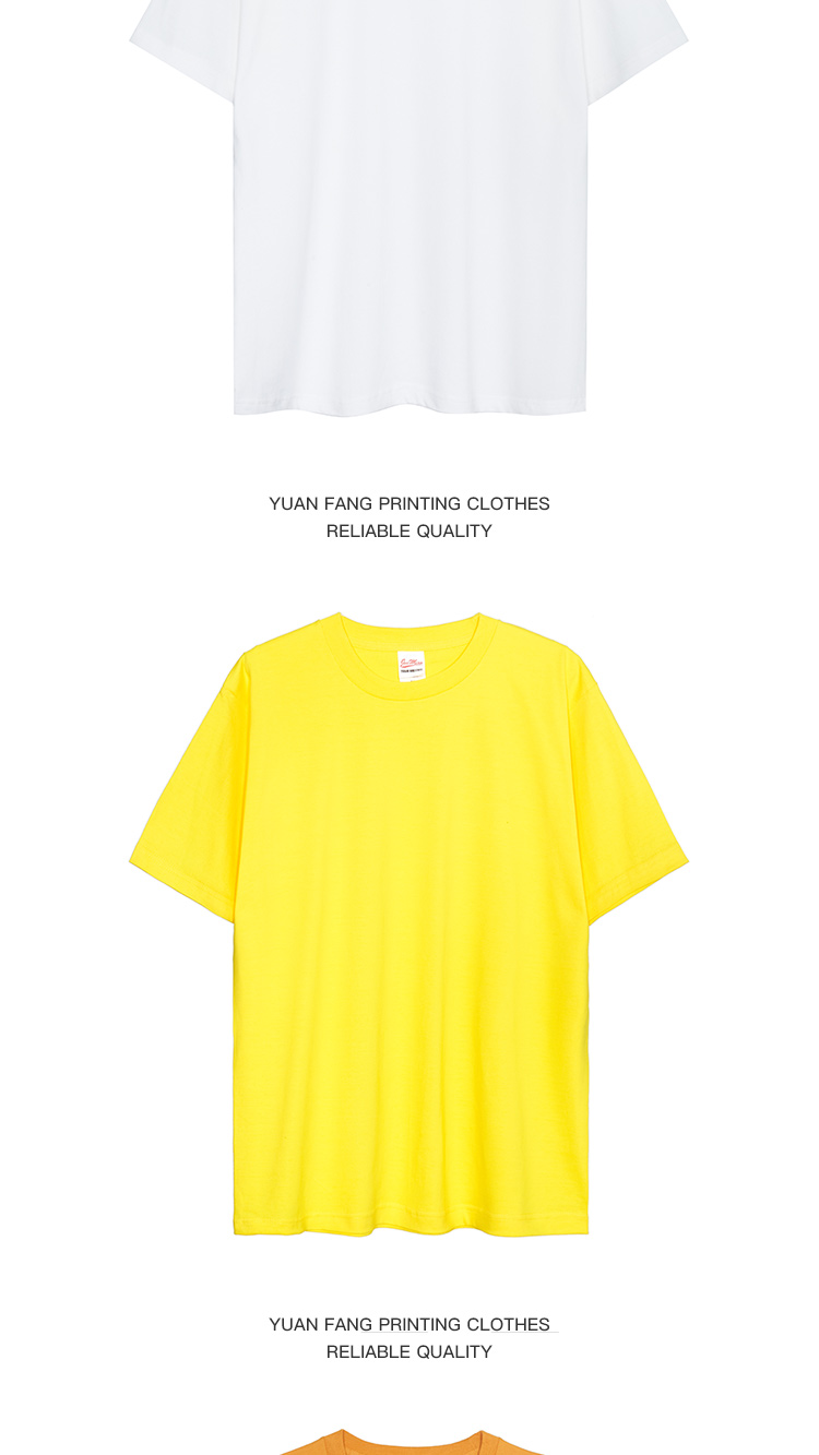 36色加厚高品质纯棉T恤(图20)