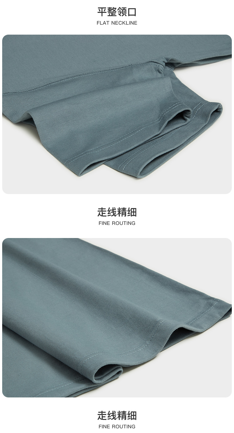 300g超重磅长绒棉T恤(图6)